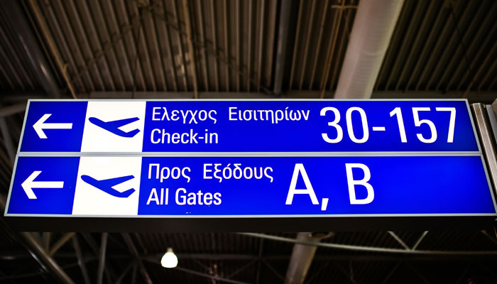 Flughafenschilder griechischer Flughafen