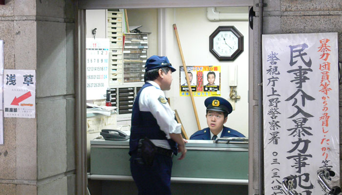 Kōban und zwei Polizisten