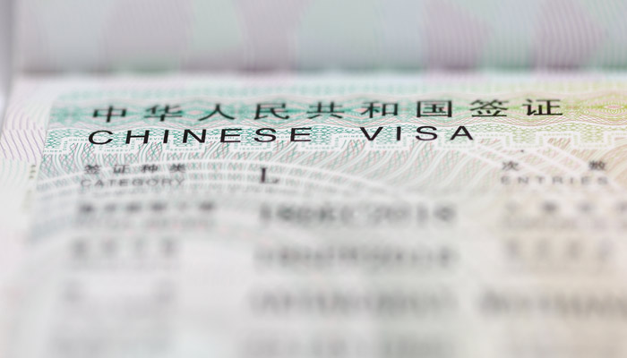 Chinesisches Visum; Foto: iStock.com/Toa55